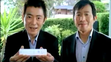 An image depicting two Japanese men, holding a Wii Remote. In reference to a 2006 commercial for the Nintendo Wii.